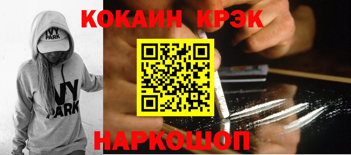 COCAIN Columbia Богданович