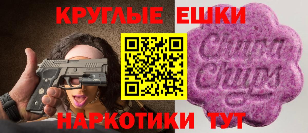 Богданович  ЭКСТАЗИ Cube  купить  цена  Вход с VPN  ЭКСТАЗИ таблы  ЭКСТАЗИ 