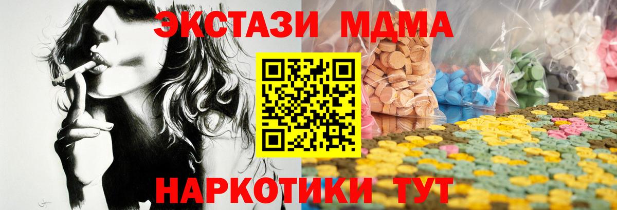Ecstasy ешки Богданович