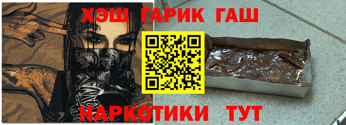 ГАШИШ VHQ Богданович