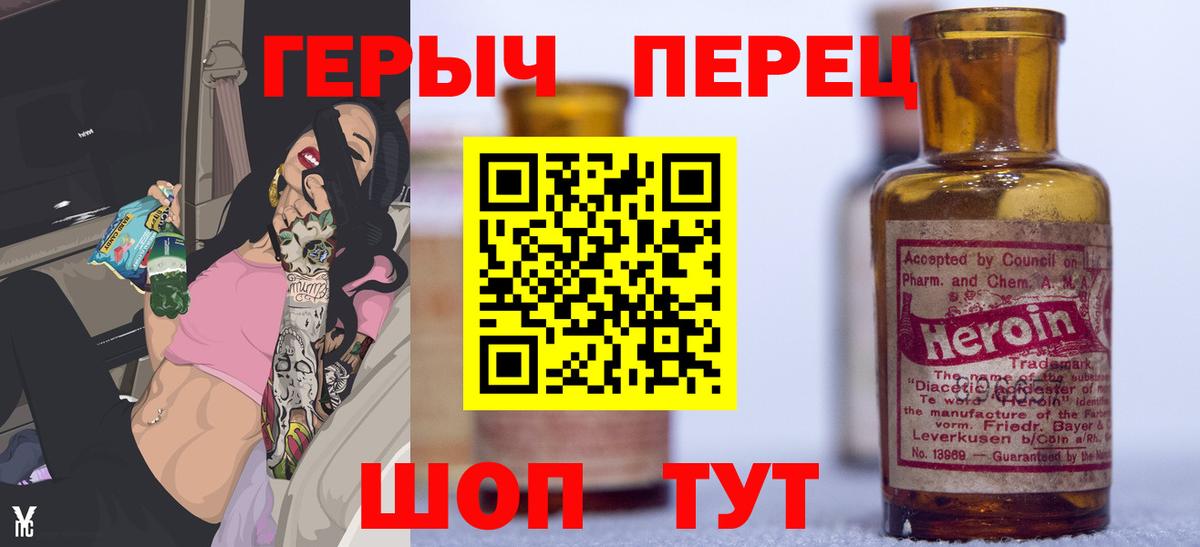 Героин афганец  Вход с VPN  Богданович 