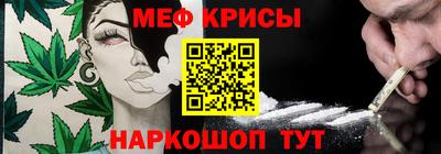 экстази Шебекино