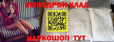 экстази Шебекино