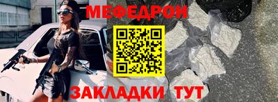 мдма Шахты