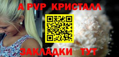 мдма Шахты