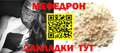 дистиллят марихуана Шелехов
