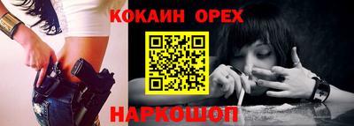 экстази Шебекино