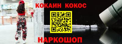 мдма Шахты