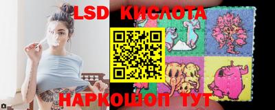 экстази Шебекино