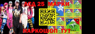 экстази Шебекино