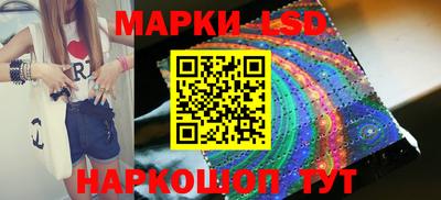 дистиллят марихуана Шелехов