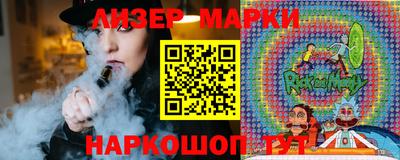 экстази Шебекино