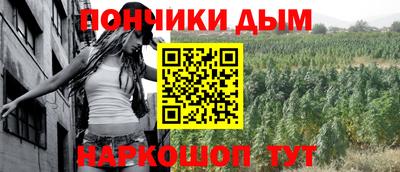 дистиллят марихуана Шелехов