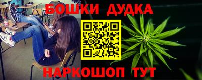 мдма Шахты