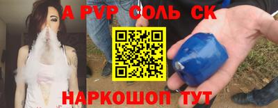 экстази Шебекино