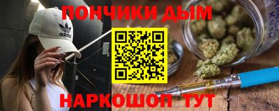 дистиллят марихуана Шелехов