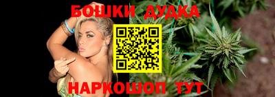 экстази Шебекино