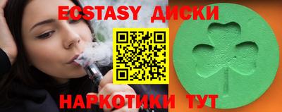 дистиллят марихуана Шелехов