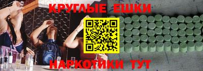 мдма Шахты