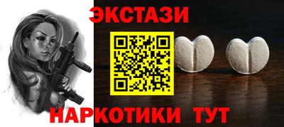 дистиллят марихуана Шелехов
