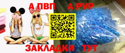 дистиллят марихуана Шелехов