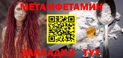 экстази Шебекино