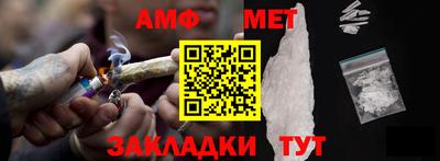 мдма Шахты