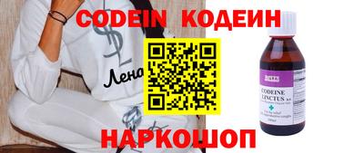 экстази Шебекино