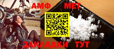 экстази Шебекино