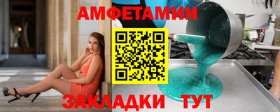 дистиллят марихуана Шелехов
