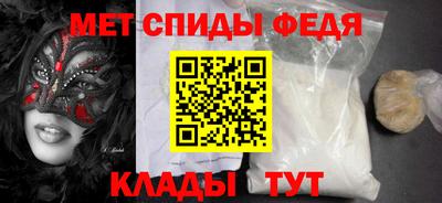 экстази Шебекино