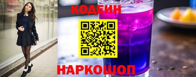 экстази Шебекино