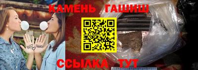 экстази Шебекино