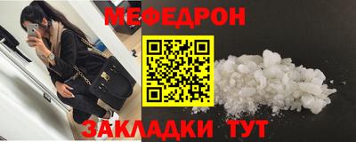 мдма Шахты