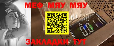 дистиллят марихуана Шелехов