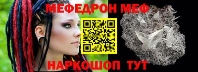 экстази Шебекино