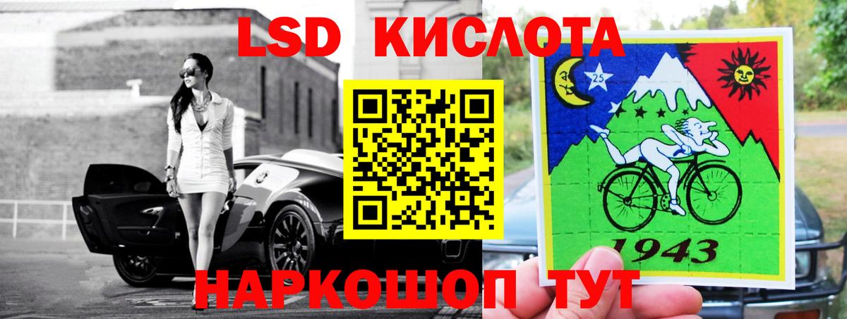 ЛСД экстази ecstasy  Лсд 25 экстази ecstasy  Вход с VPN  Богданович 