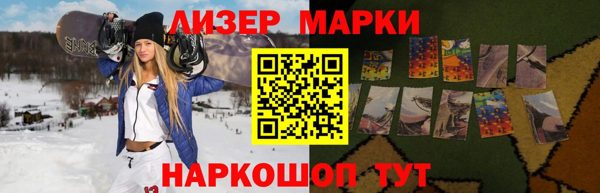 LSD-25 экстази кислота Богданович