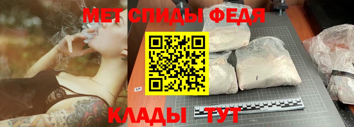 Первитин Декстрометамфетамин 99.9% Богданович