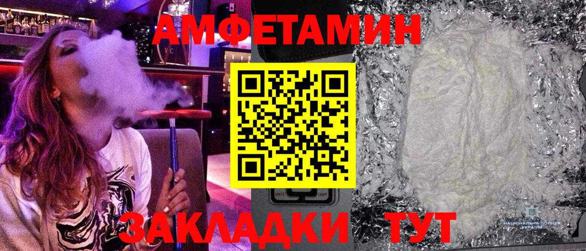 Богданович  Первитин винт  Первитин  Вход с VPN 