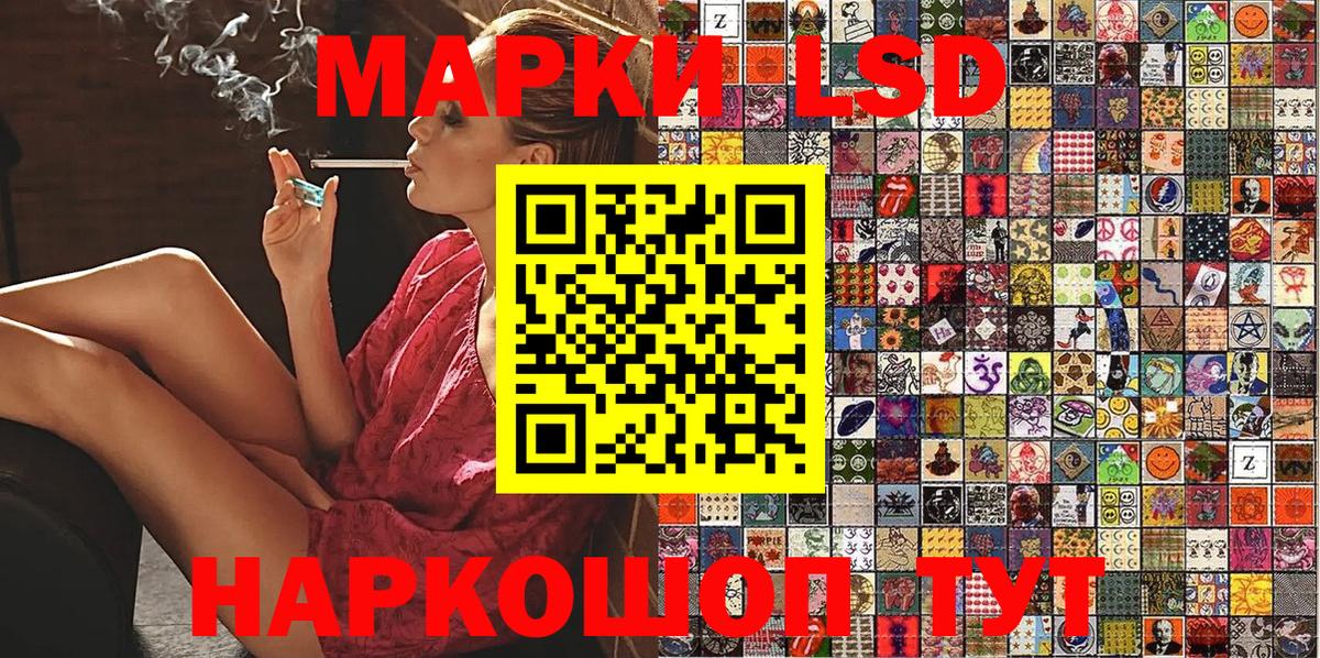 Марки NBOMe 1500мкг  наркотики  Вход с VPN  Богданович  Марки NBOMe 1500мкг 