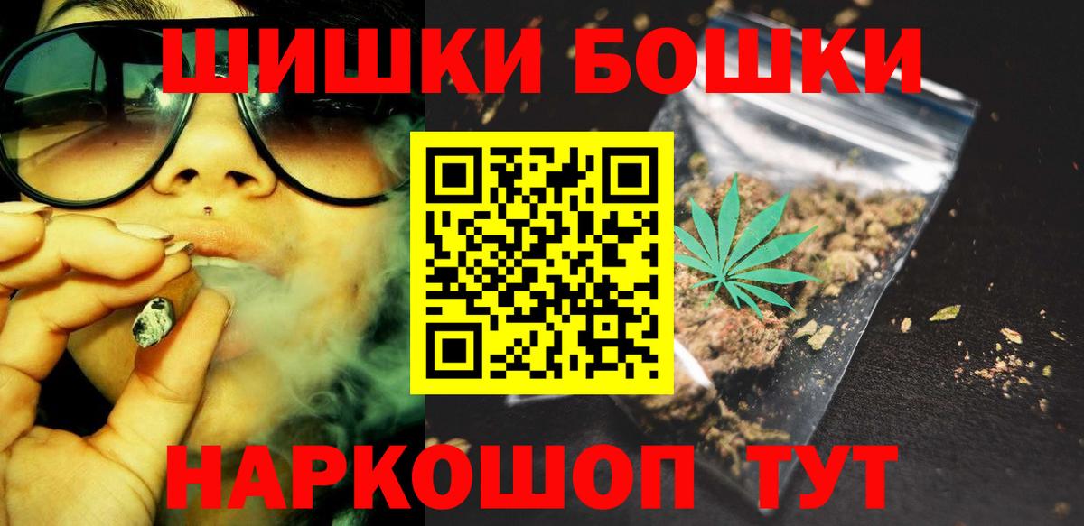 Канабис MAZAR  Вход с VPN  Богданович  Бошки Шишки White Widow 